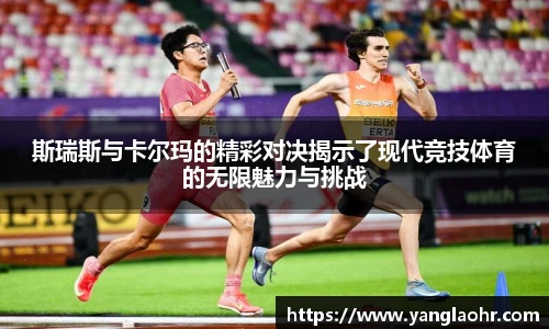球速体育官网版